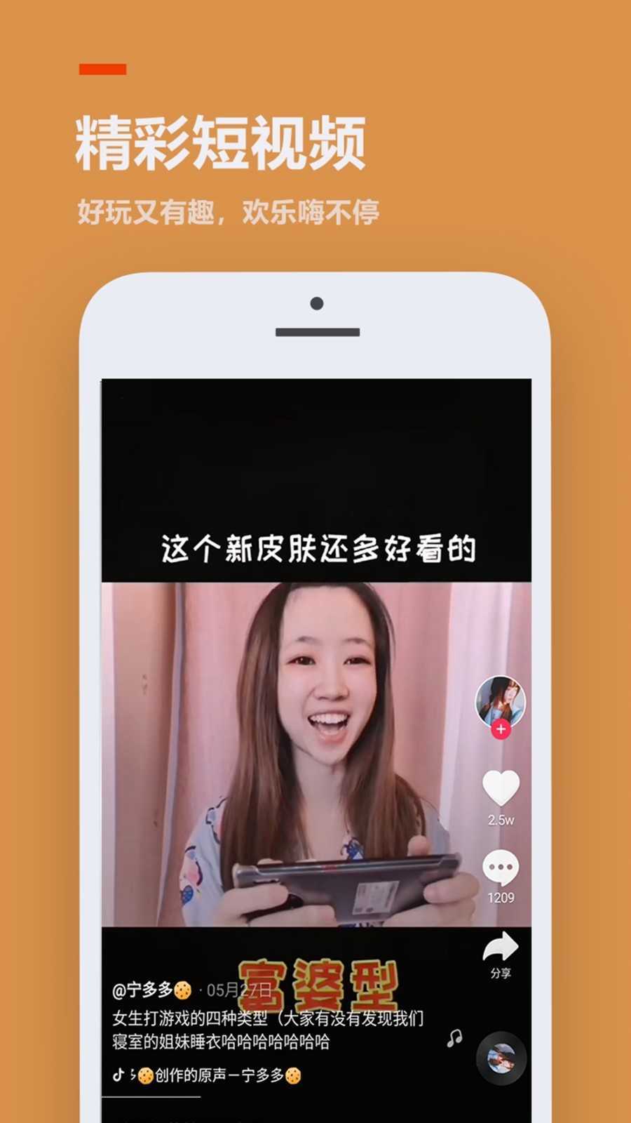 223盒(233乐园)2026手游免费版图4