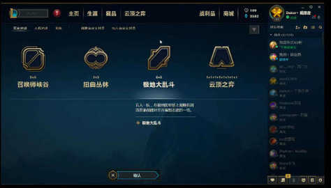 嚎哭深渊正版图2