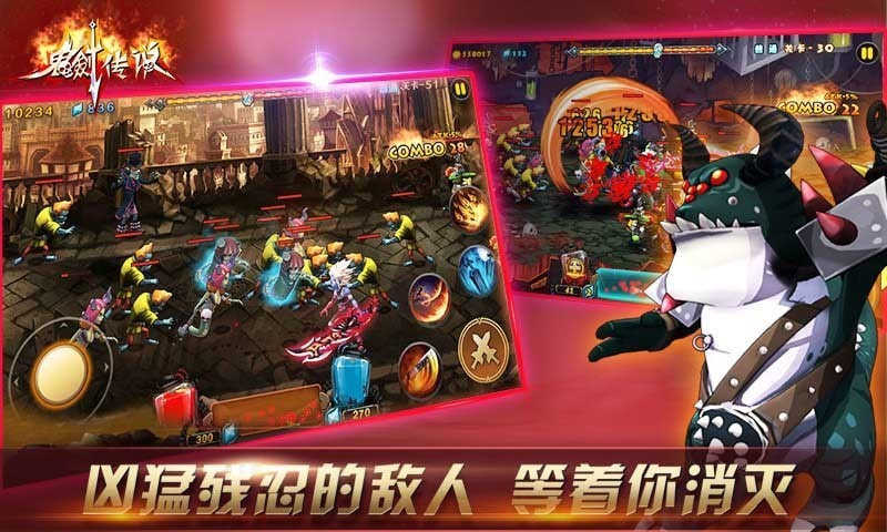 鬼剑传说安卓直装版图2