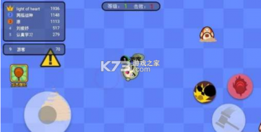 锤个锤子官方正版图3