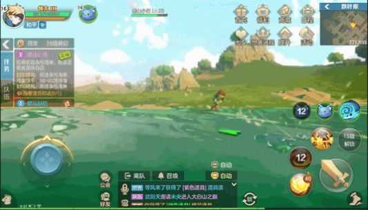 出发吧勇士手游免费版图4