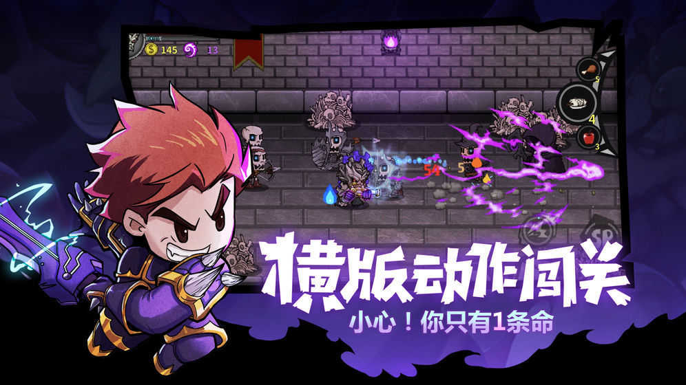 失落城堡(LostCastle)最新免费版图2