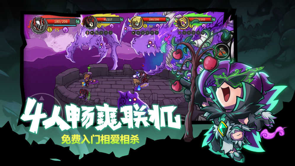 失落城堡(LostCastle)最新免费版图3
