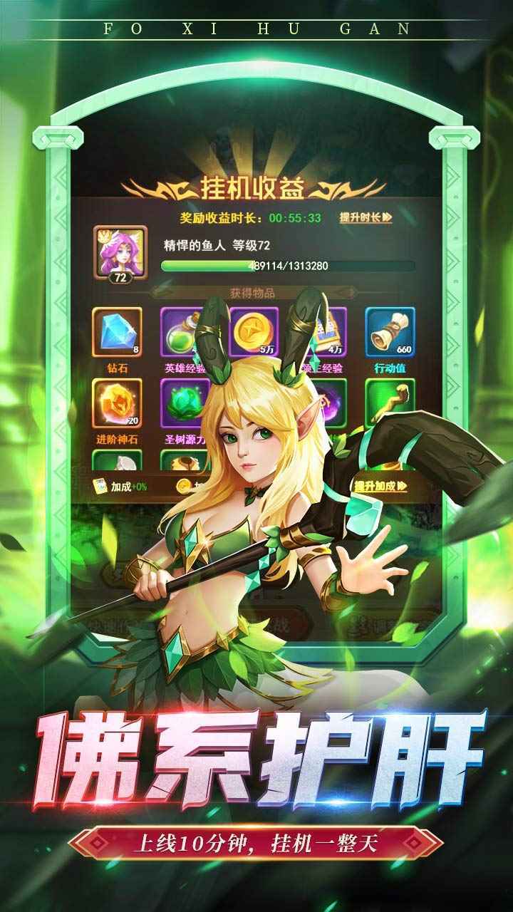 暗夜兵团游戏绿色版图4