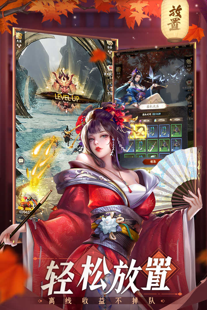 忍者荣耀官方正版图2