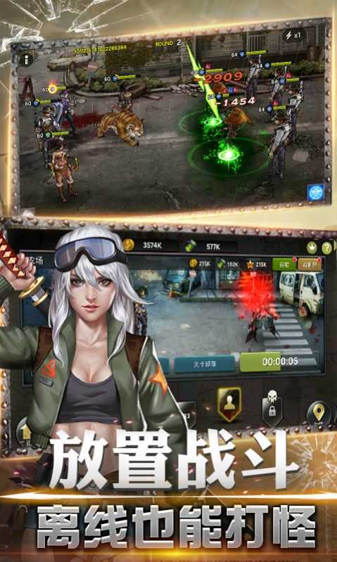 无尽荒野手机正版图2