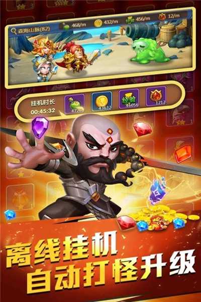 部落总动员游戏官方版图4