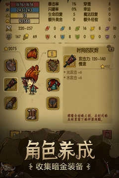贪婪洞窟联机版图1