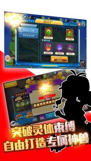 精灵守望游戏完整版图3
