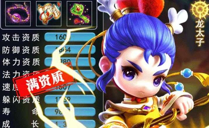 灭魂西游手游直装版图3