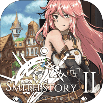 工匠物语2(SmithStory2)手机免费版