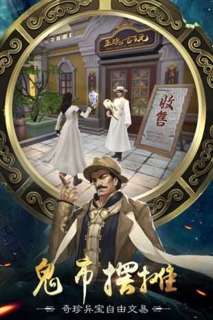 幻灵游戏安装包图2