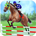 跳马模拟器2026(Horse jumping simulator 2026)安卓直装版
