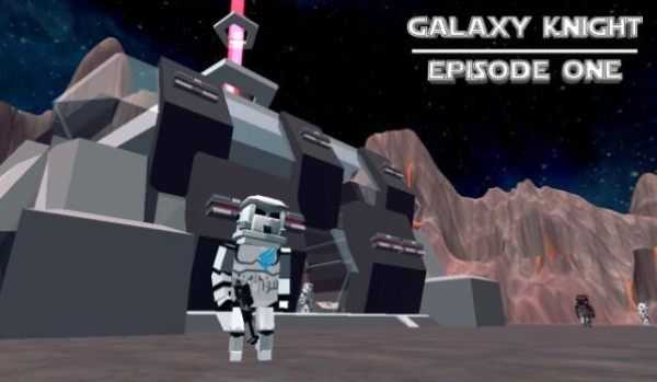 银河骑士第一章(Galaxy Knight Episode One)免费版图2