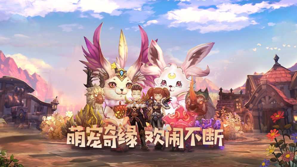 疯狂地下城游戏官方最新版图2