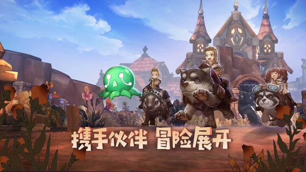疯狂地下城游戏官方最新版图3