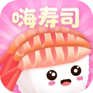 嗨寿司游戏绿色版