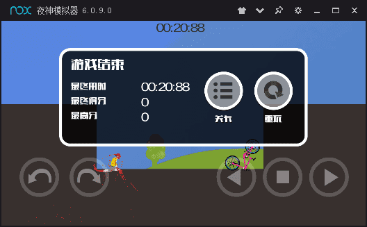 死亡独轮车最新免费版图3