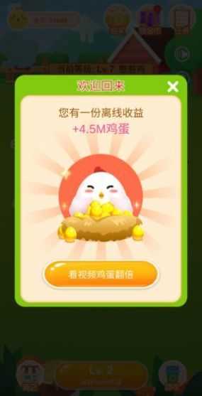 战场突围模拟器手机正版图4