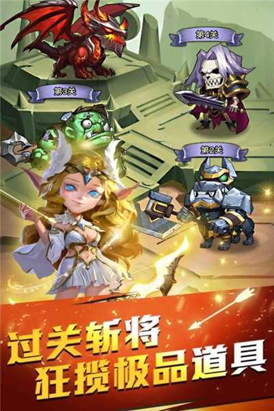 部落总动员游戏官方版图3