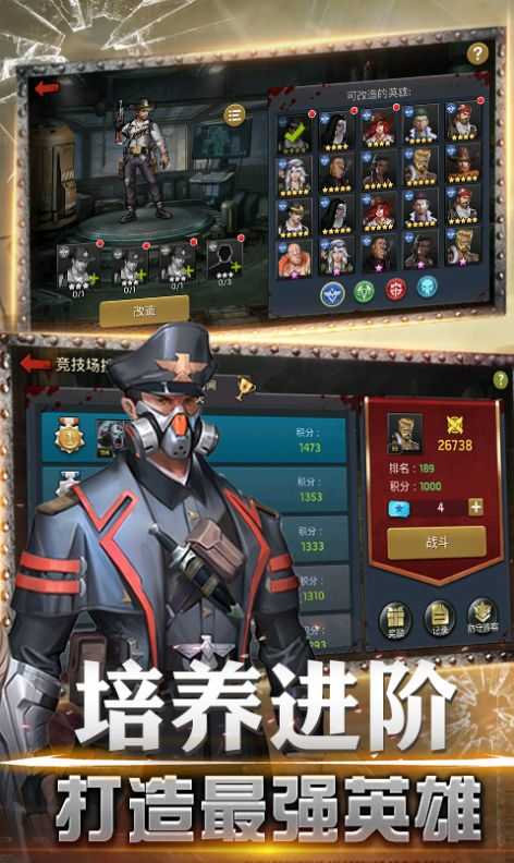 无尽荒野手机正版图3