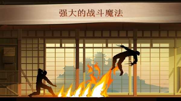 暗影格斗2汉化版图4
