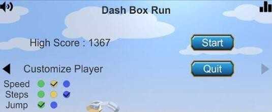 方块人极限闯关(DashBoxRun)手游免费版图2