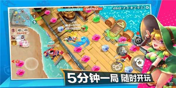 甩锅大乱斗安卓官方版图2
