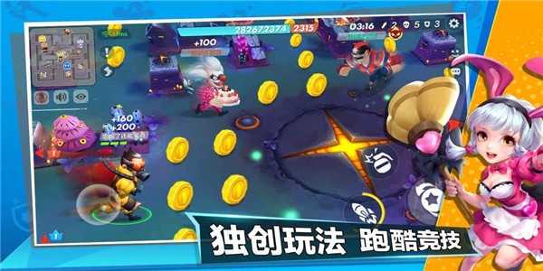 甩锅大乱斗安卓官方版图3