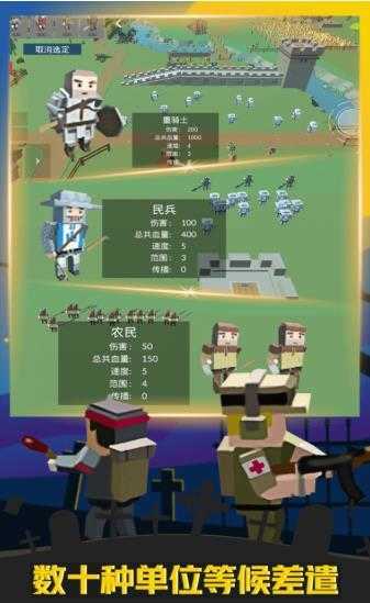 疯狂打僵尸安卓官方版图2