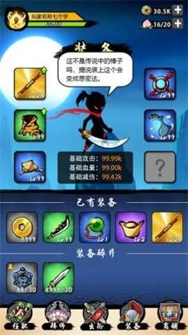 悟空快打游戏官方最新版图3