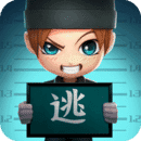 逃跑吧少年寒假版
