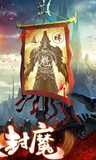 茅山尸变官方正版图3