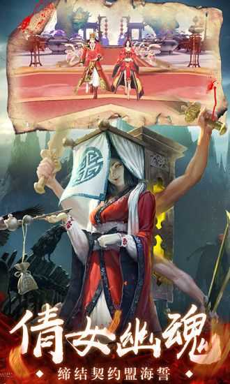 茅山尸变官方正版图4