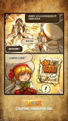年薪守护者官方正版图2