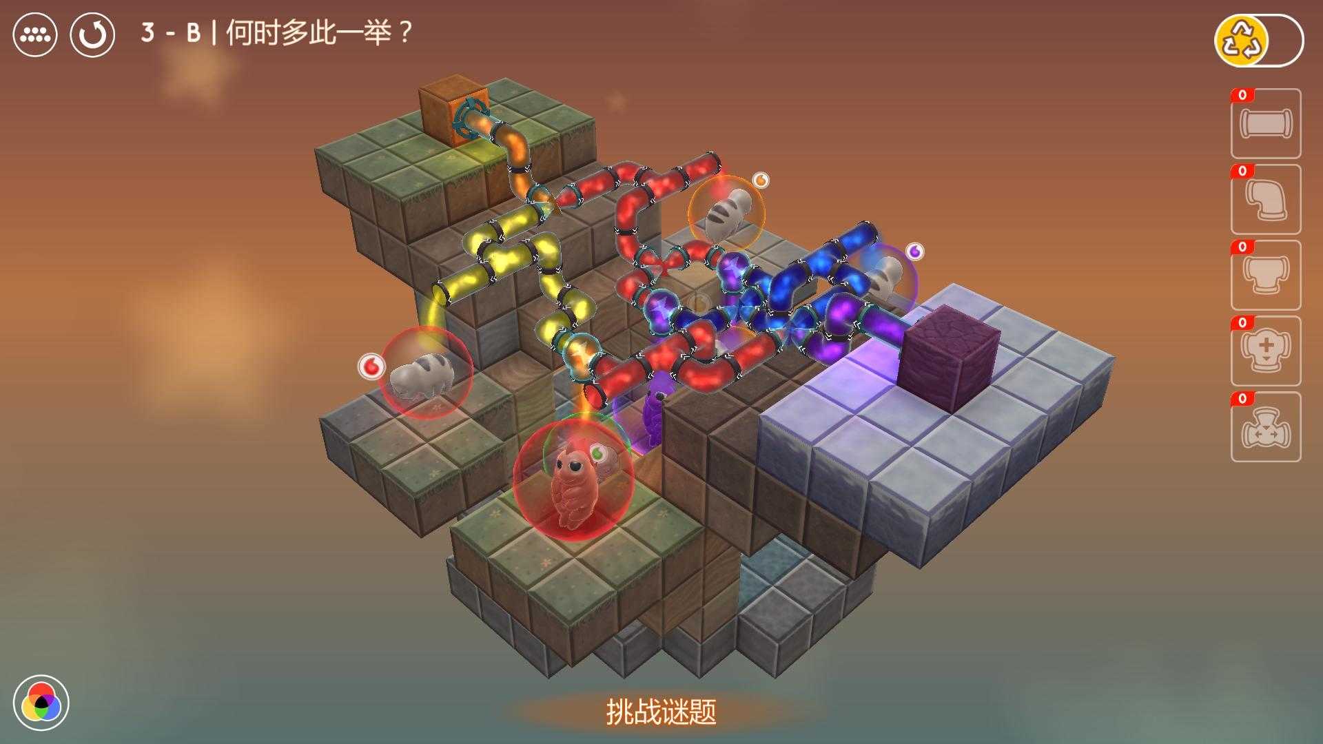 水熊(Water Bears)手机免费版图2