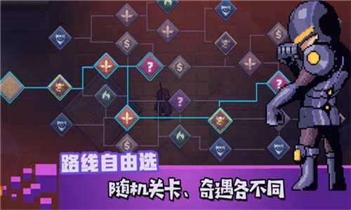 无序之路内测版图1