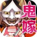 我的老婆是魔鬼手游无广告版