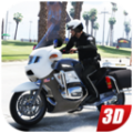 都市王牌骑手(PoliceMotorbikeSimulator3D)官方版