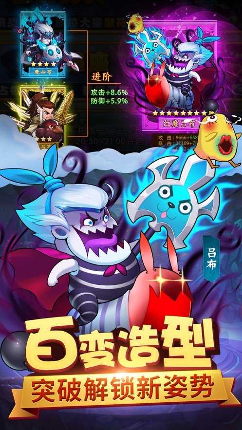 影之幻世录游戏正版图3