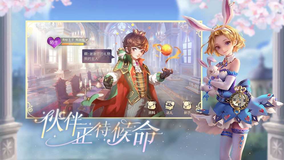 有杀气童话2梦境重生免费原版图4