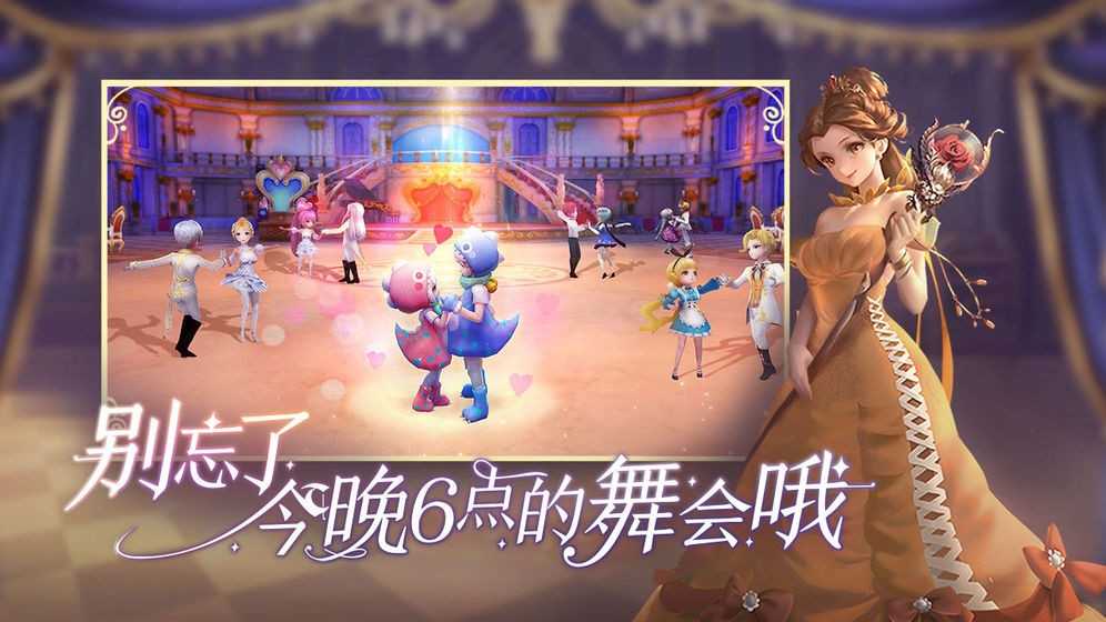 有杀气童话2梦境重生免费原版图3