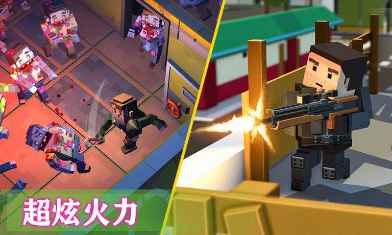 像素枪战3D大漠求生安卓官方版图3
