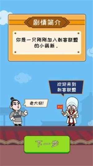 呼叫007原版图3