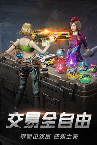 绝地装甲原版图3