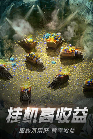 绝地装甲原版图2