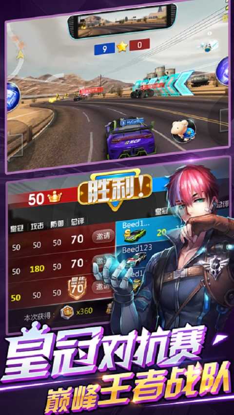 天天飞车免费版图3