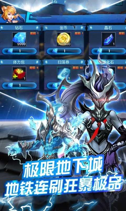 疾风之主手游无广告版图4