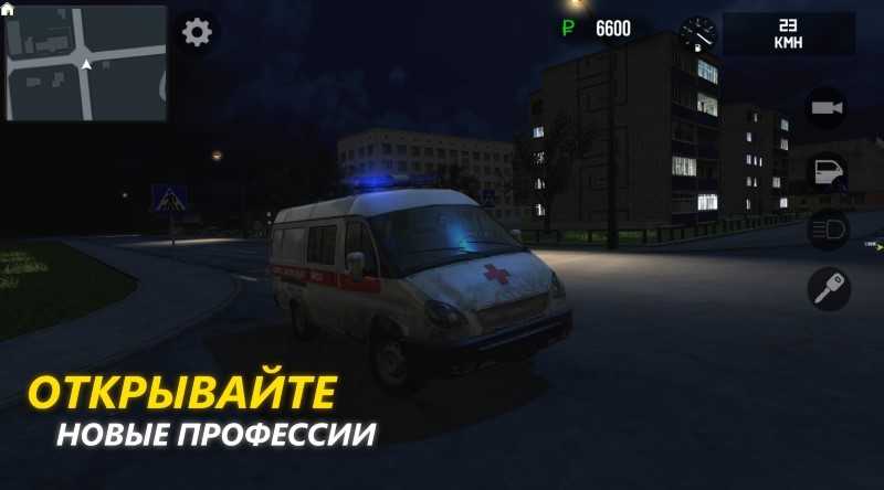 俄罗斯司机开车(Russian Driver)游戏官方版图3