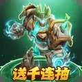 暗夜兵团游戏绿色版